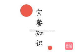 8个月+宝宝三文鱼土豆泥的做法图解2