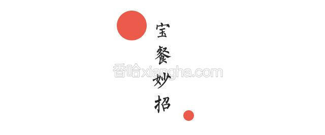 盛入小碗中，可以在上面放一小块黄油，融化的黄油会形成隔绝空气的薄层，防止土豆泥变干，而且香味更浓郁。
