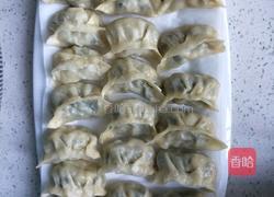 肉三鲜饺子的做法图解5