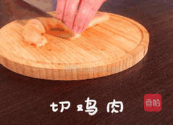 8个月+宝贝鸡肉松的做法图解1