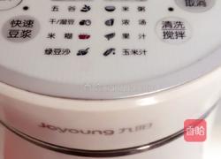 黑米糊的做法图解6