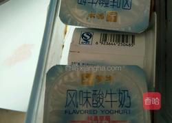 西瓜草莓酸奶西米露的做法图解2