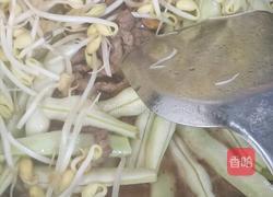 粽香扁豆焖面的做法图解9