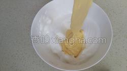 蛋糕水果盒子的做法图解12