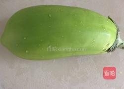 风琴茄子的做法图解1