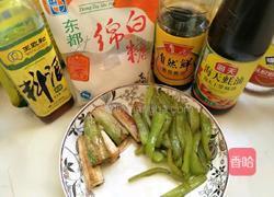 大葱青椒烧海参的做法图解2