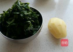 苜蓿饭的做法图解2