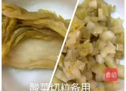 生菜包饭的做法图解2