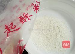 脆鳞鸡翅根的做法图解4