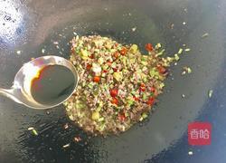 香辣鸡杂碎的做法图解13