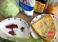 包包菜炒杂粮饼的做法图解1