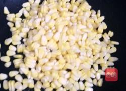 三色玉米的做法图解8