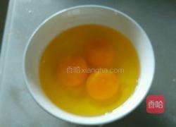 煎饺的做法图解1