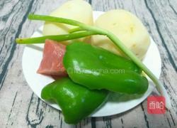 土豆青椒肉丁卤的做法图解1