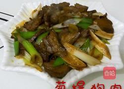 葱爆狗肉的做法图解9