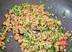 翡翠鸳鸯蛋的做法图解9