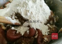 小酥肉的做法图解4