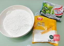 紫薯椰香糯米糍的做法图解3