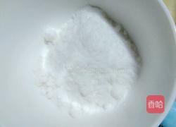 Q弹马蹄糕的做法图解2