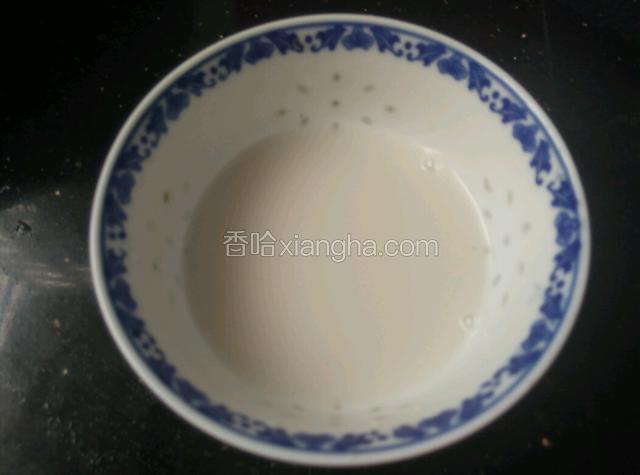 准备小半碗水淀粉。