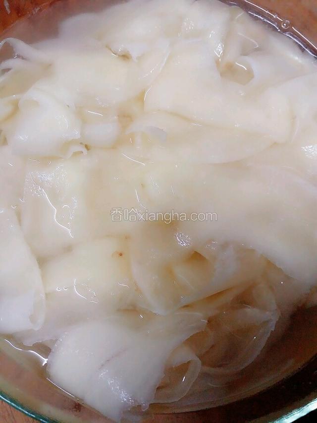 用水清洗 去掉淀粉