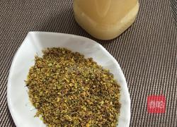 桂花蜜的做法图解1
