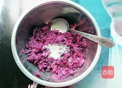 酸奶紫薯泥的做法圖解1