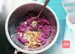 酸奶紫薯泥的做法圖解2