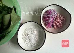 菠菜奶油浓汤的做法图解1