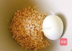 早餐的做法图解1