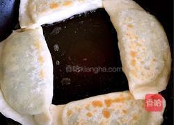 韭菜盒子的做法图解7