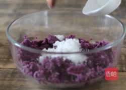 紫薯球的做法图解6