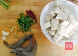 虾煲豆腐的做法图解1