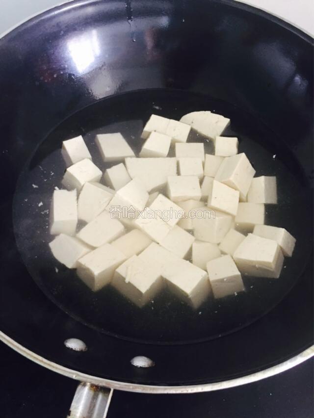豆腐过水焯后捞出。