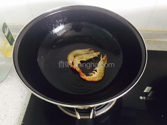 锅内放两勺食用油，炒虾，七分熟取出。