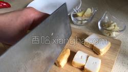 青椒鱼豆腐的做法图解1