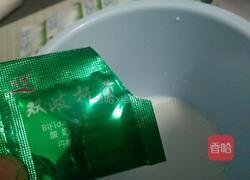 芒果酸奶的做法图解6