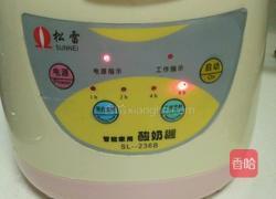 芒果酸奶的做法图解8