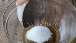 豆奶夏威夷果条的做法图解2