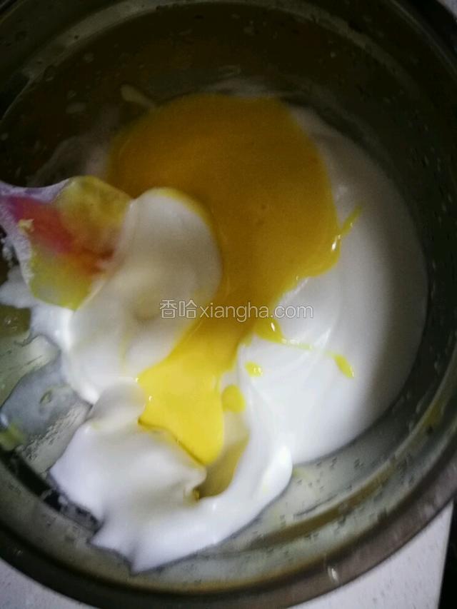 蛋黄糊全部倒入剩余蛋白糊 翻拌均匀