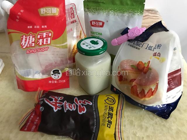 按上述配方把所有材料称好备用。