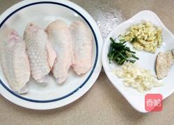 蒜香鸡翅的做法图解1