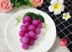 紫水晶葡萄的做法图解1