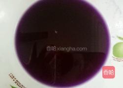 紫水晶葡萄的做法图解3