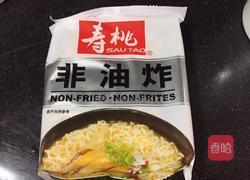 夏季清凉汤面的做法图解3