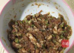 混沌的做法图解2