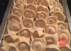 混沌的做法图解4