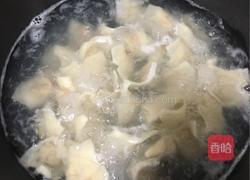 混沌的做法图解6