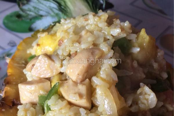 菠萝饭