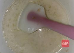 香蕉酸奶慕斯的做法图解5